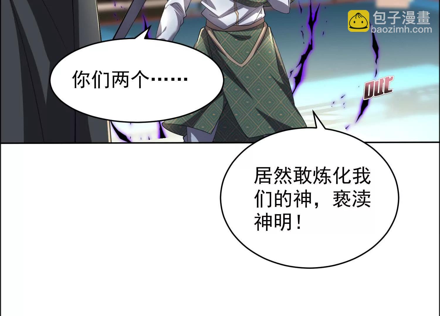 17话 反骨仔哪吒(1/2)-第17话