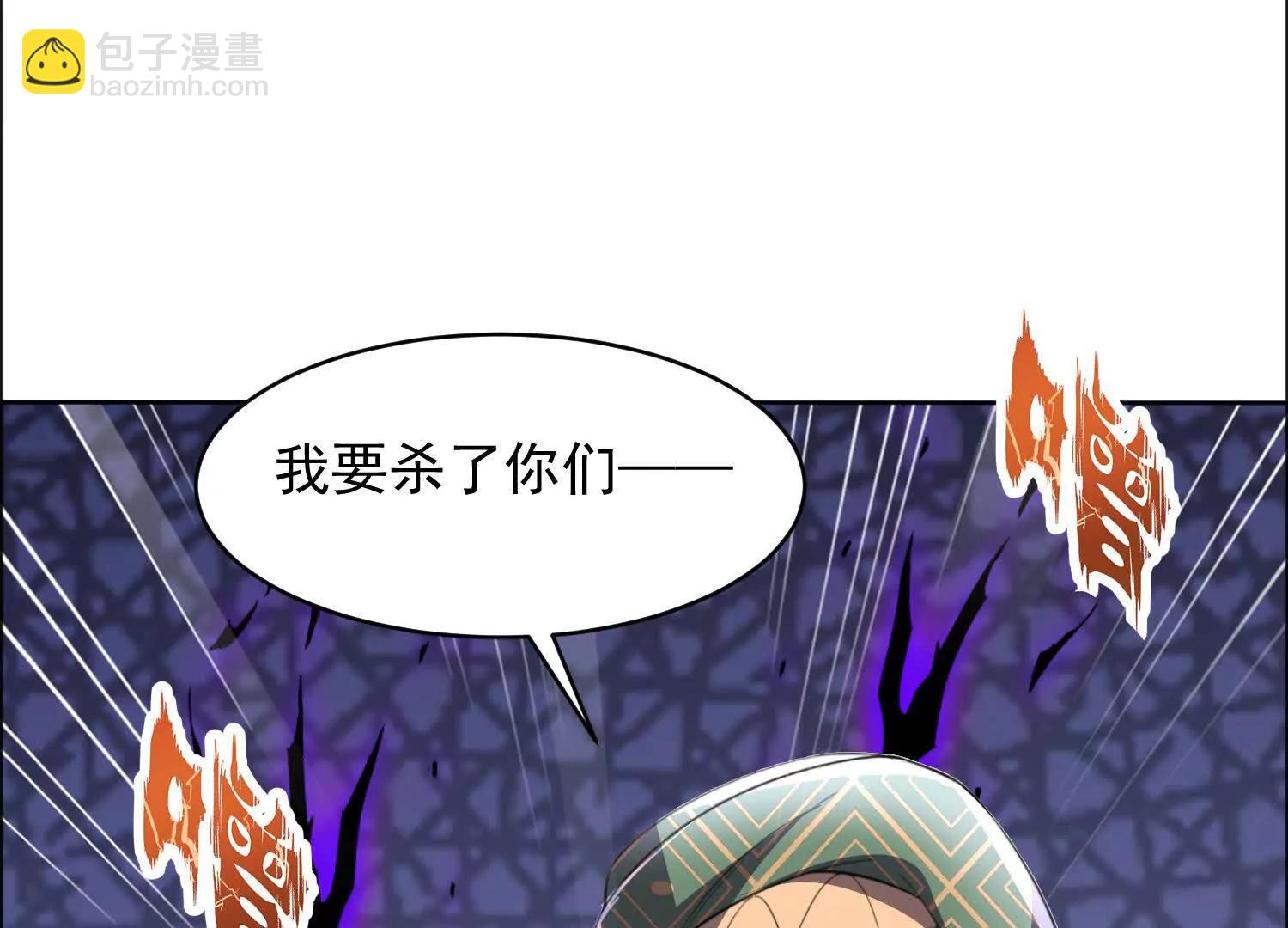 17话 反骨仔哪吒(1/2)-第17话