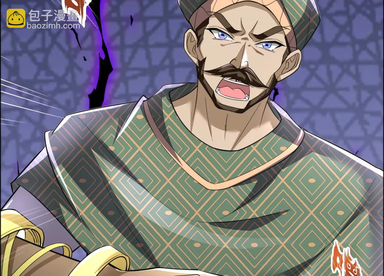 17话 反骨仔哪吒(1/2)-第17话