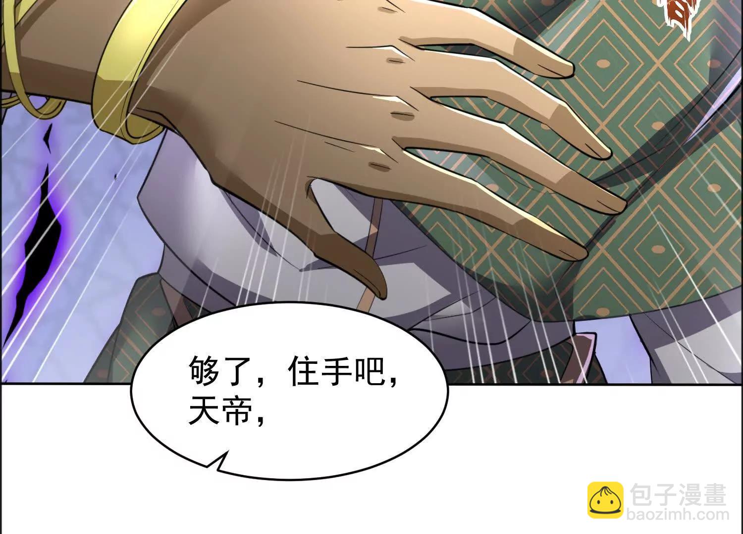 17话 反骨仔哪吒(1/2)-第17话