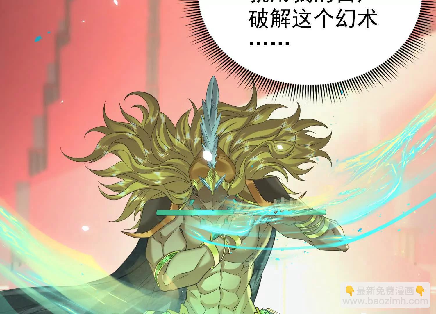 19话 巨大火鸟(1/3)-第19话