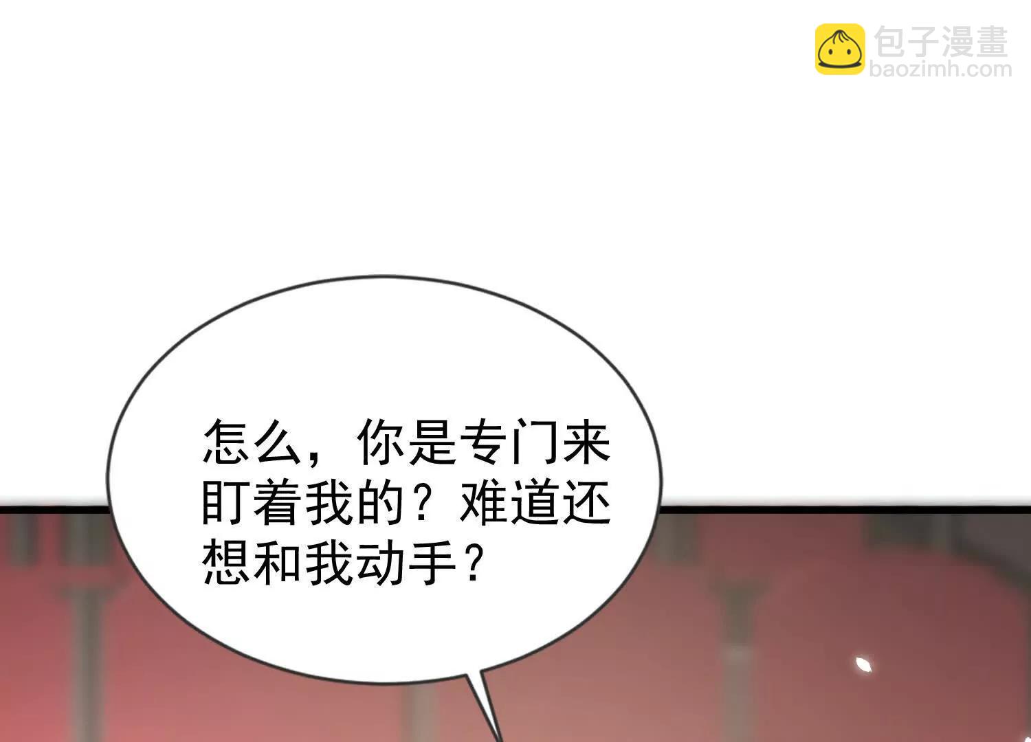 19话 巨大火鸟(1/3)-第19话