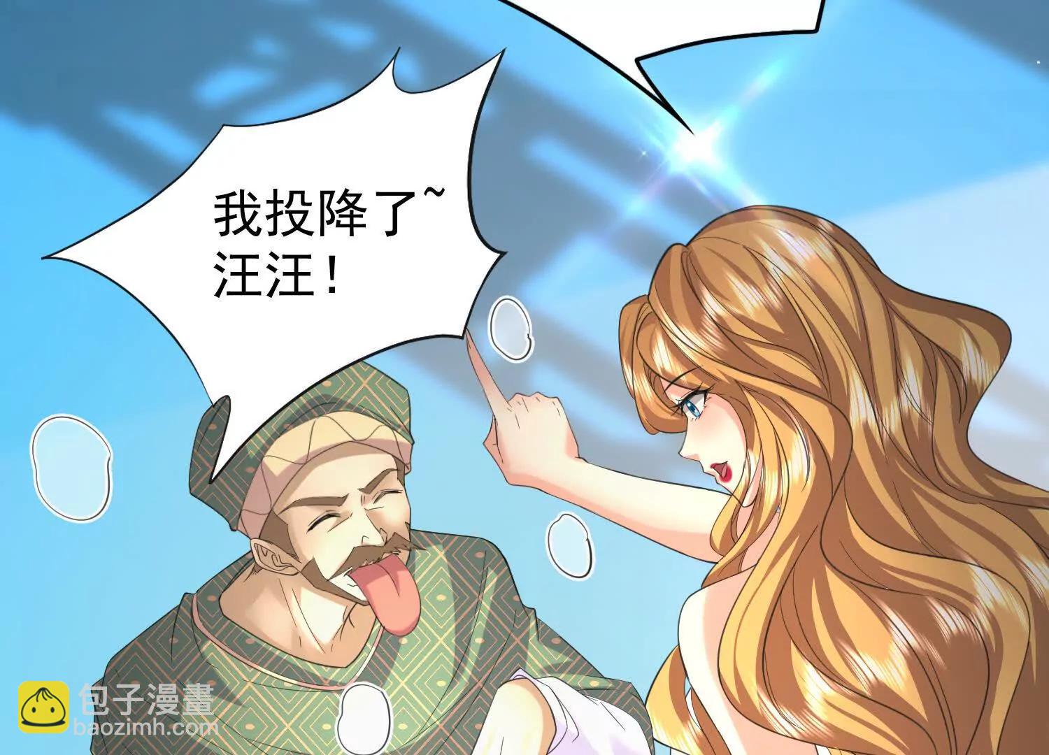 19话 巨大火鸟(1/3)-第19话