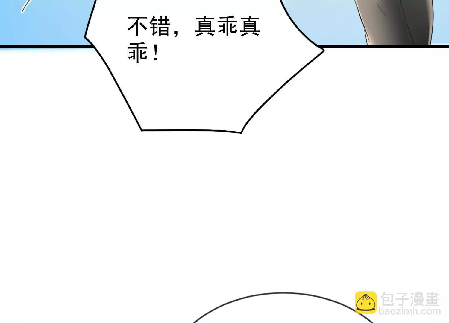 19话 巨大火鸟(1/3)-第19话