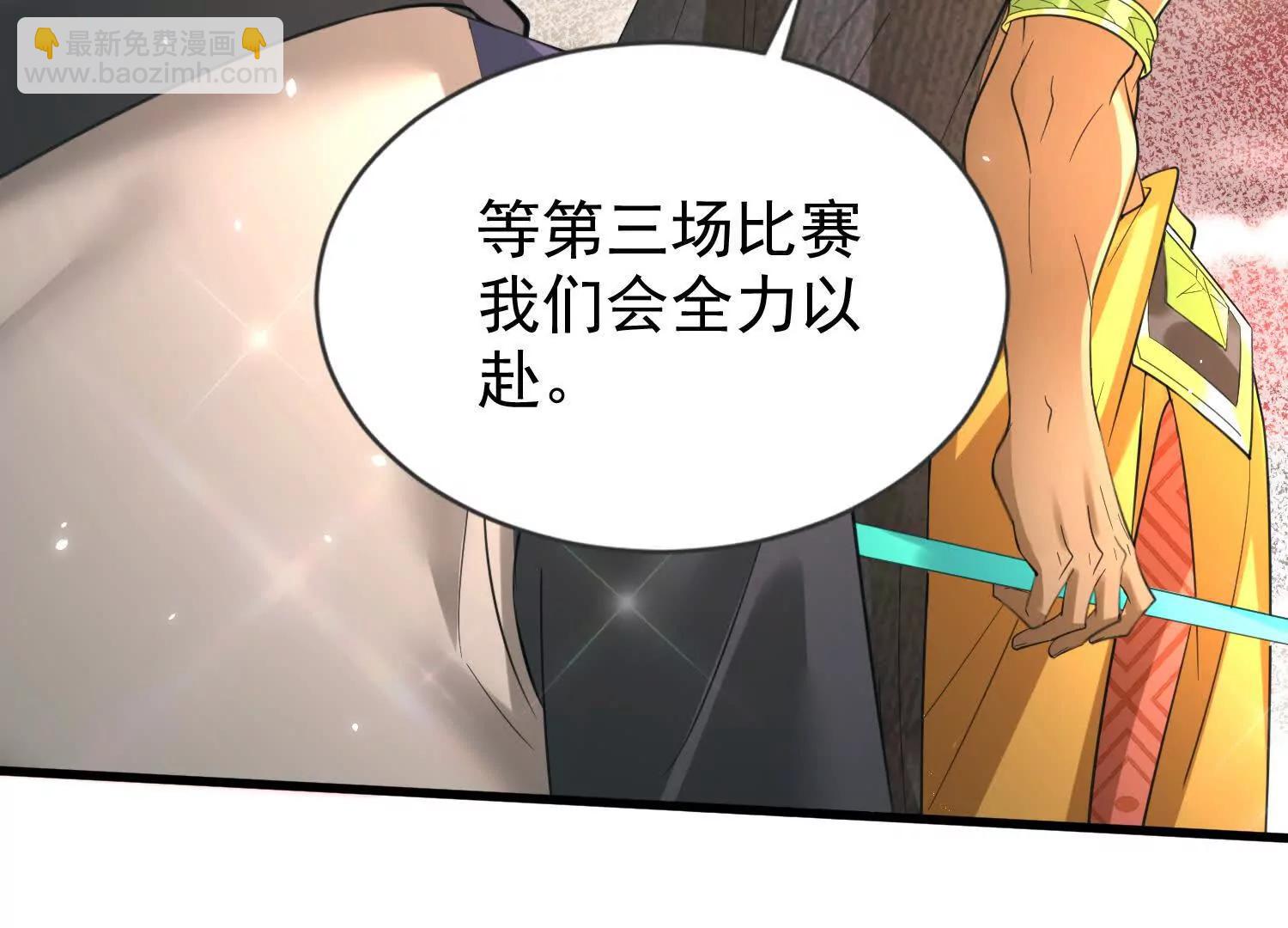 19话 巨大火鸟(1/3)-第19话