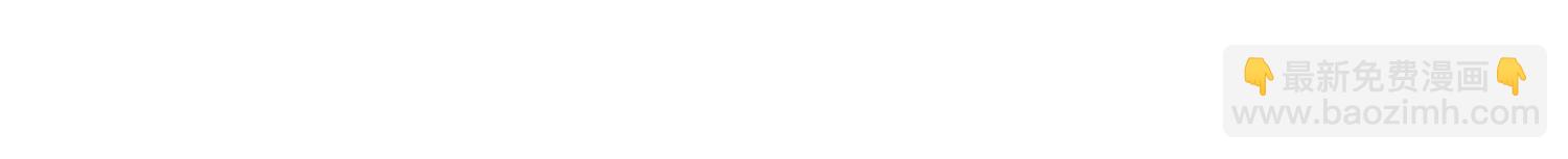 19话 巨大火鸟(1/3)-第19话