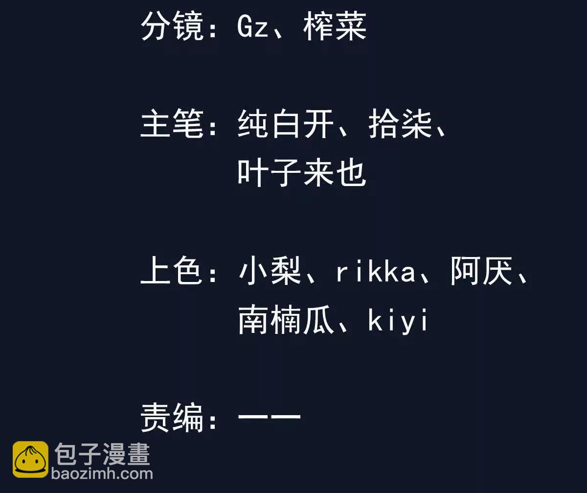 19话 巨大火鸟(1/3)-第19话