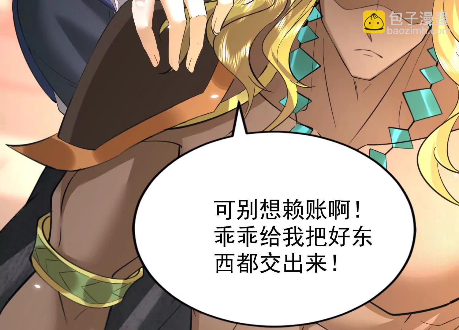 19话 巨大火鸟(1/3)-第19话