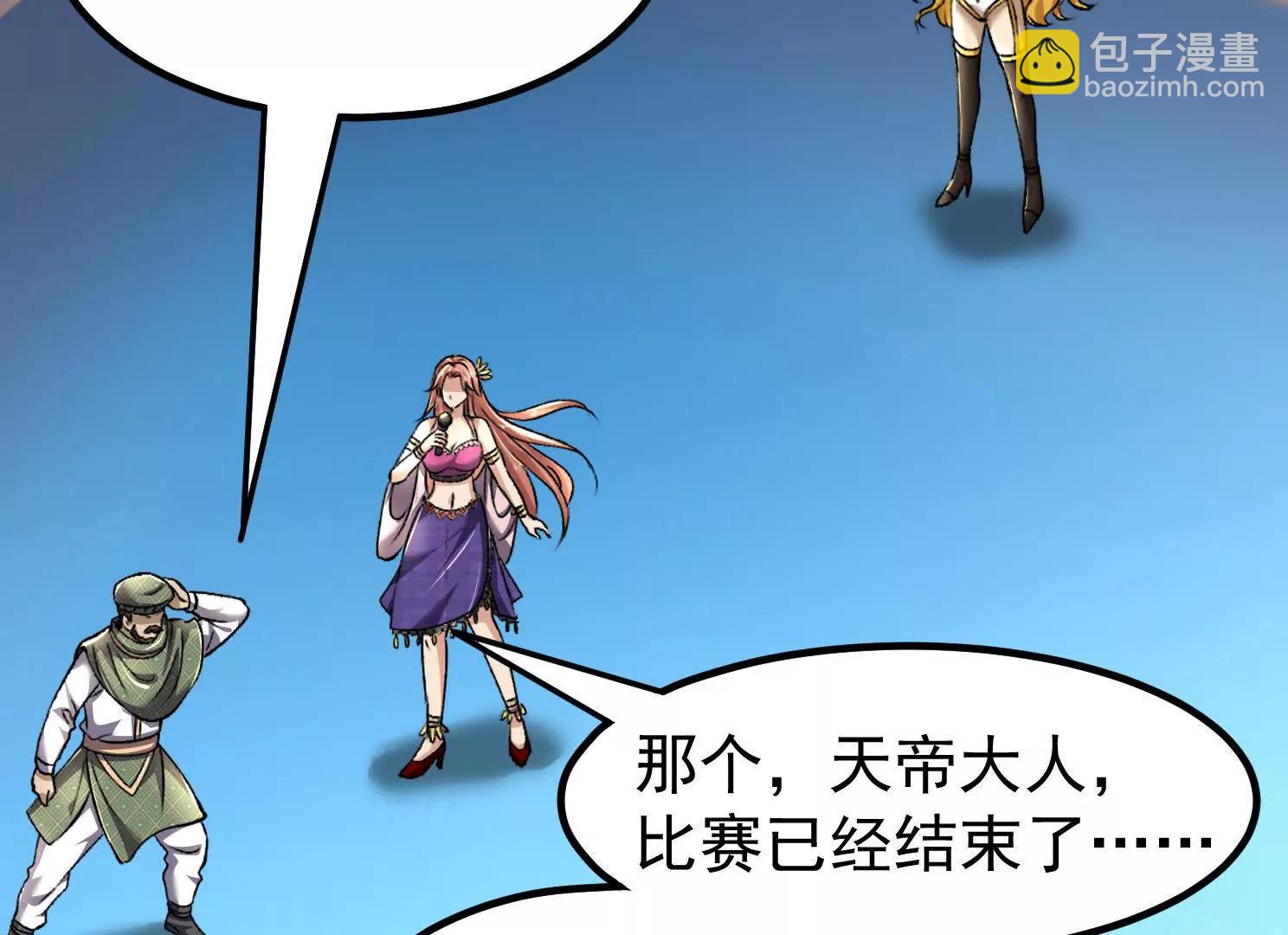 19话 巨大火鸟(1/3)-第19话