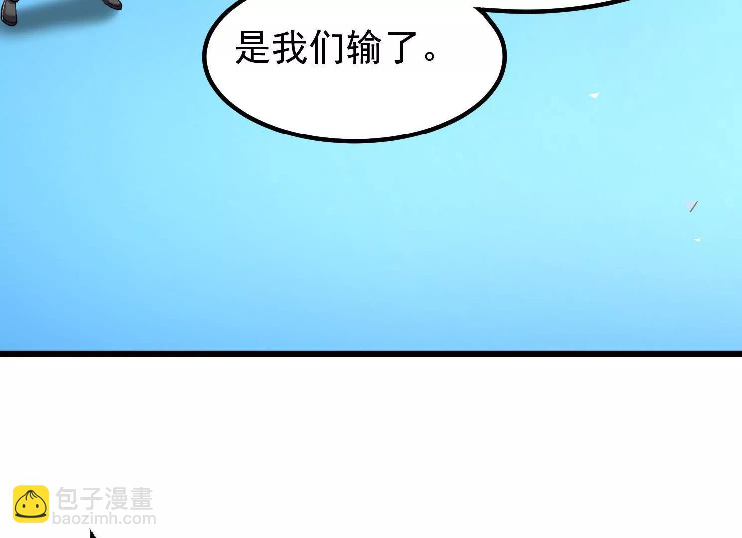 19话 巨大火鸟(1/3)-第19话