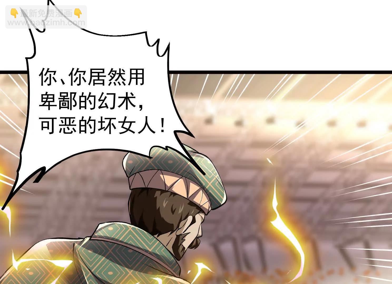 19话 巨大火鸟(1/3)-第19话