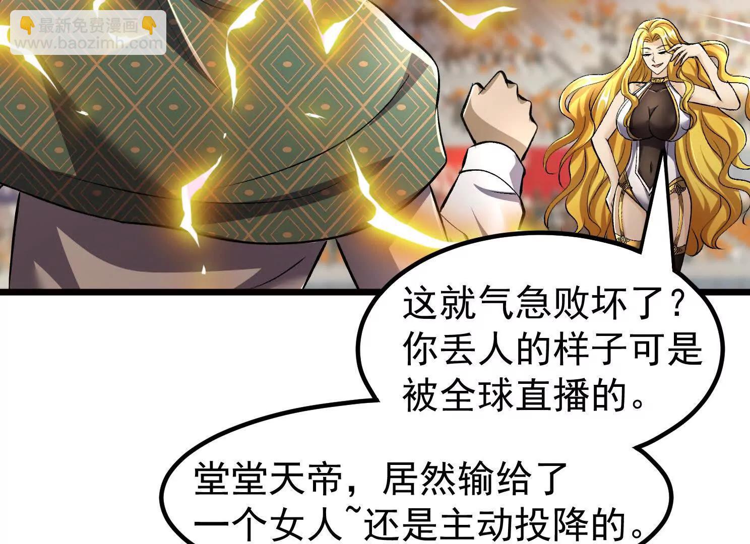 19话 巨大火鸟(1/3)-第19话