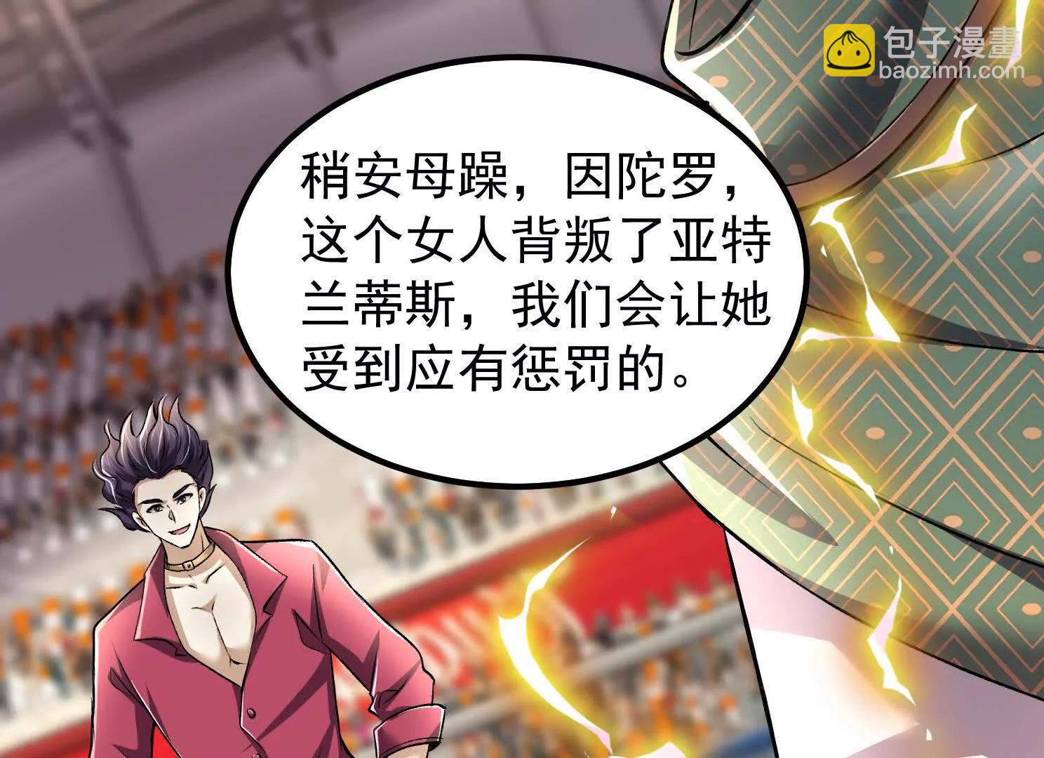 19话 巨大火鸟(1/3)-第19话