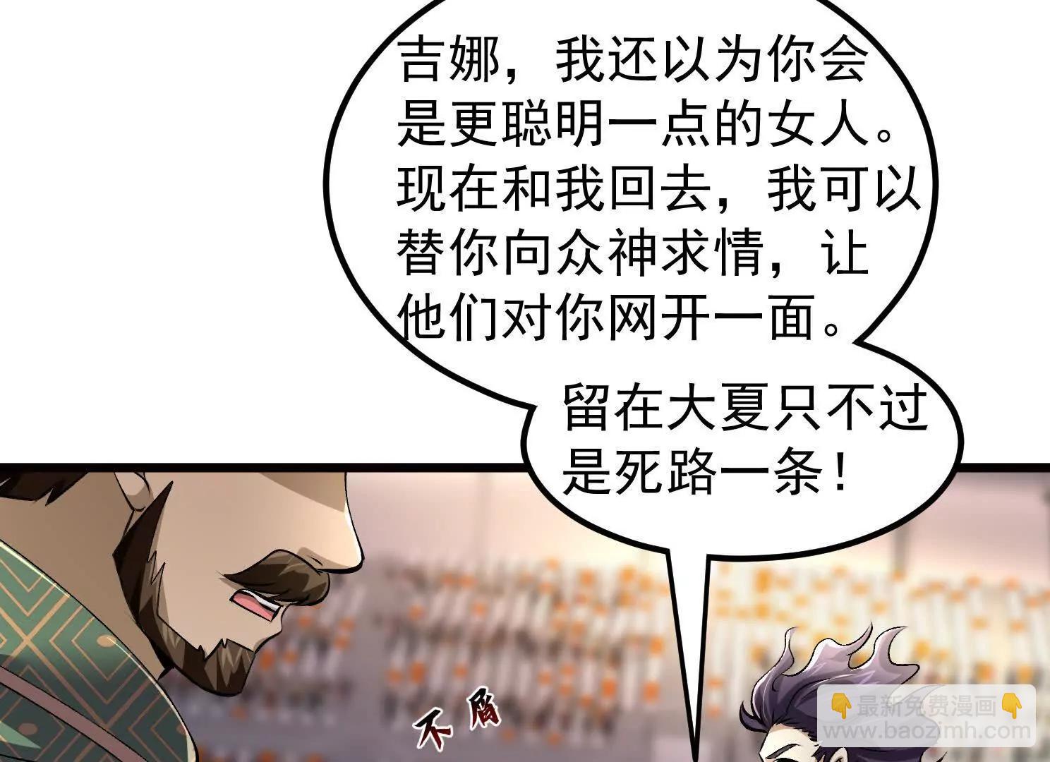 19话 巨大火鸟(1/3)-第19话