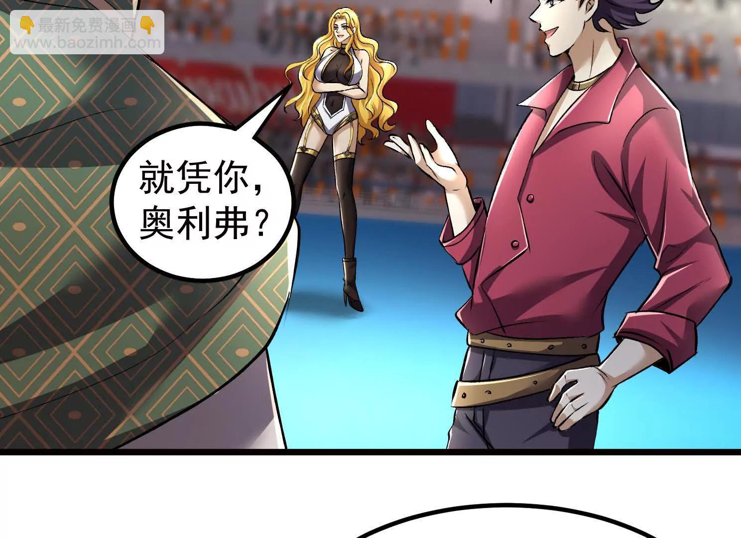 19话 巨大火鸟(1/3)-第19话