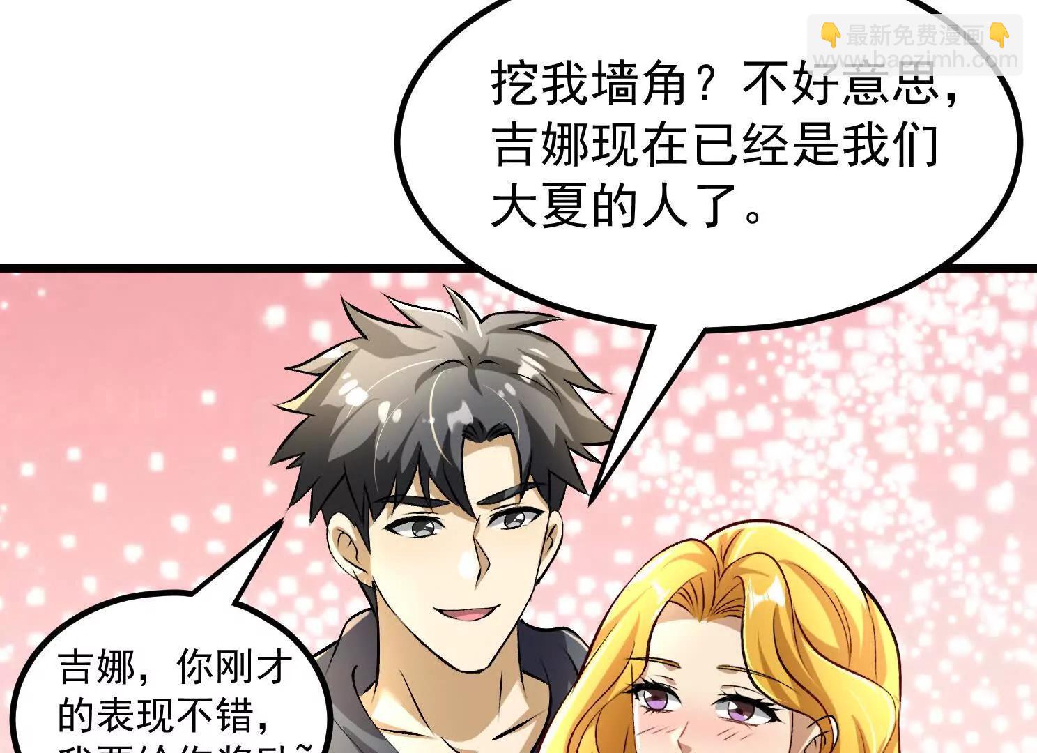 19话 巨大火鸟(1/3)-第19话