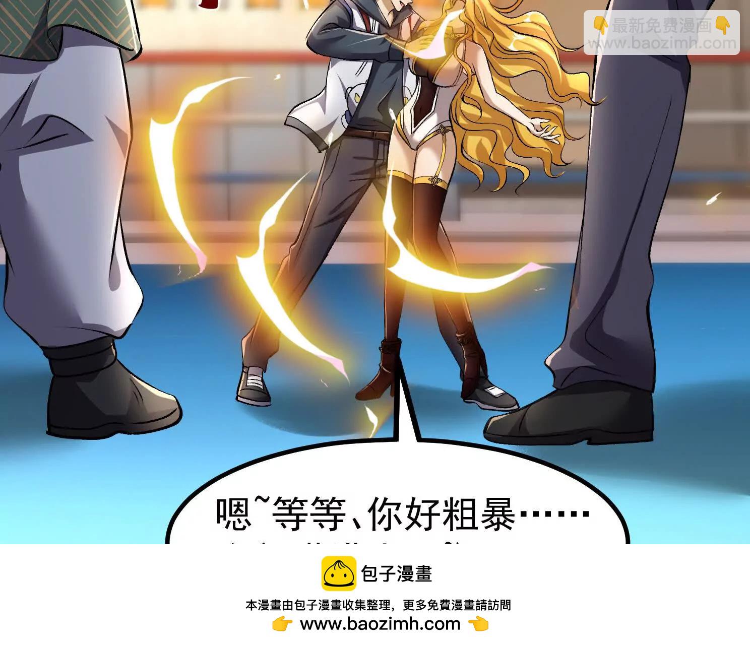 19话 巨大火鸟(1/3)-第19话