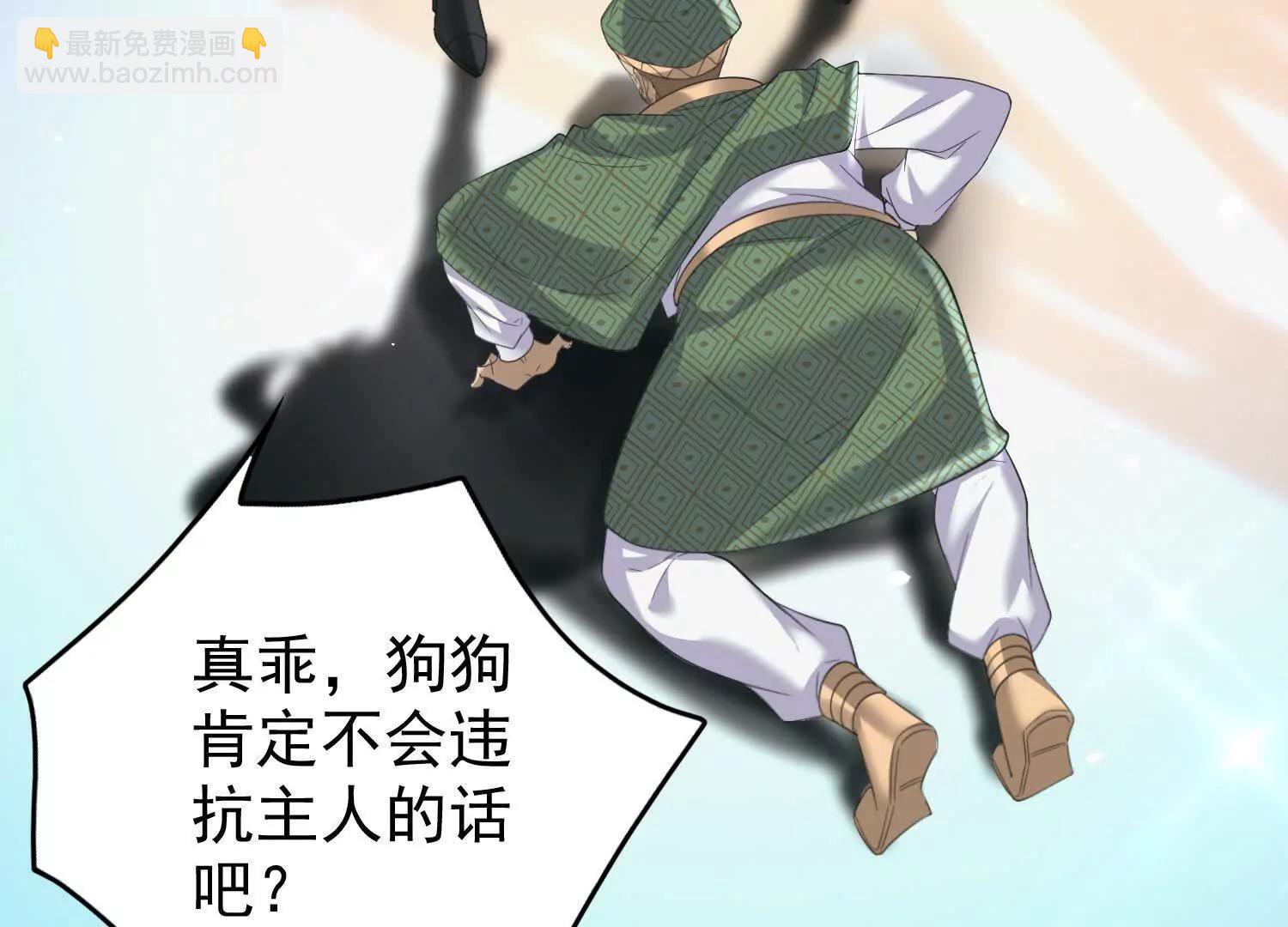 19话 巨大火鸟(1/3)-第19话