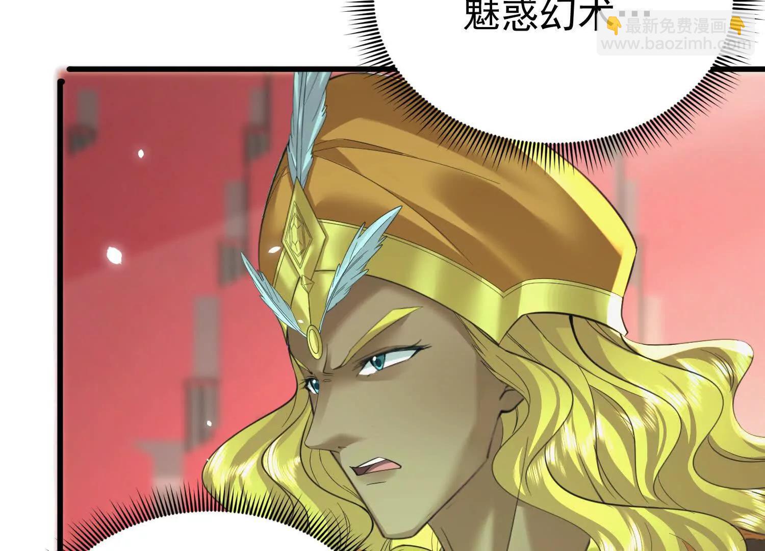 19话 巨大火鸟(1/3)-第19话