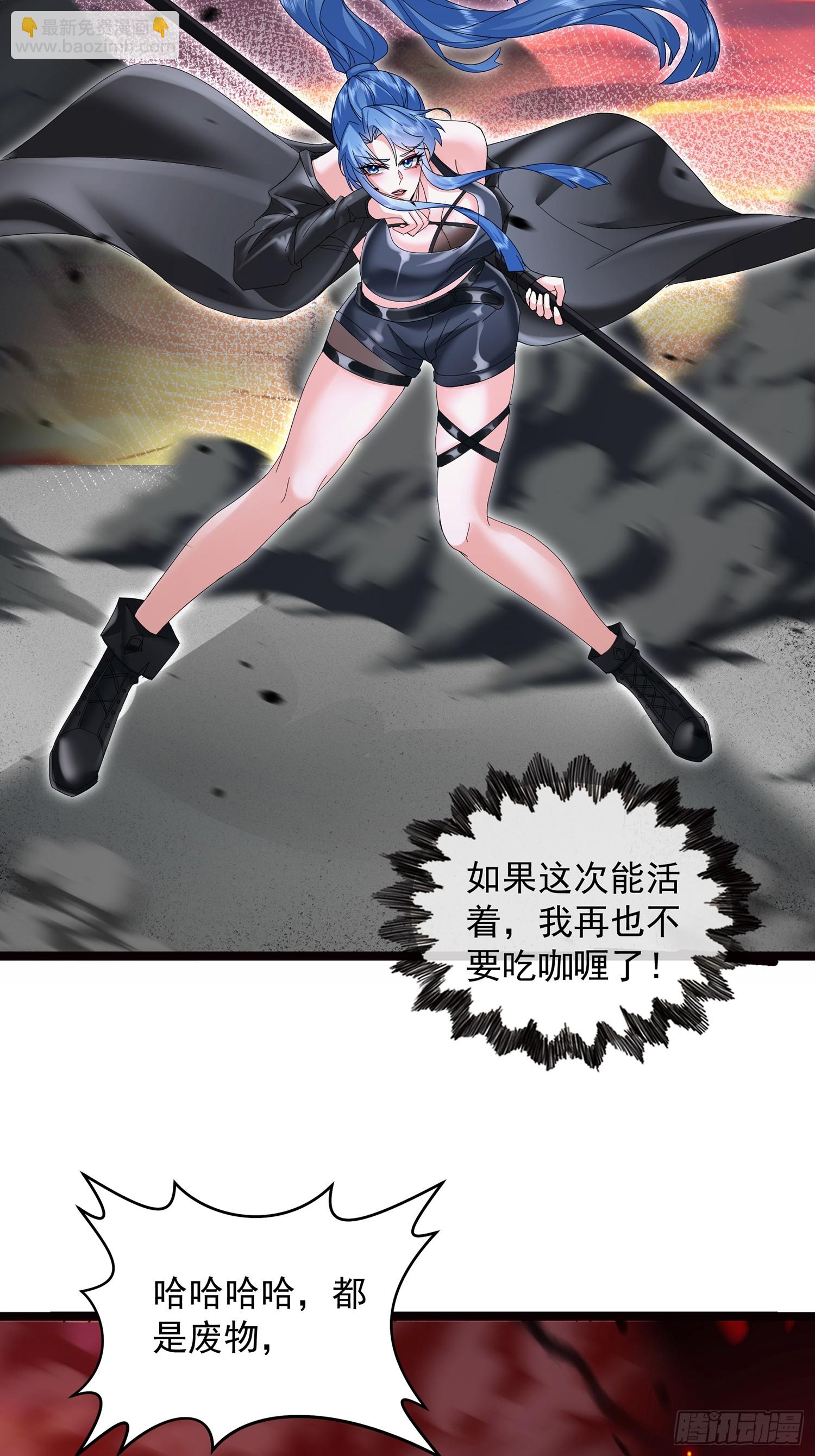 01话 神灵碎片-第1话