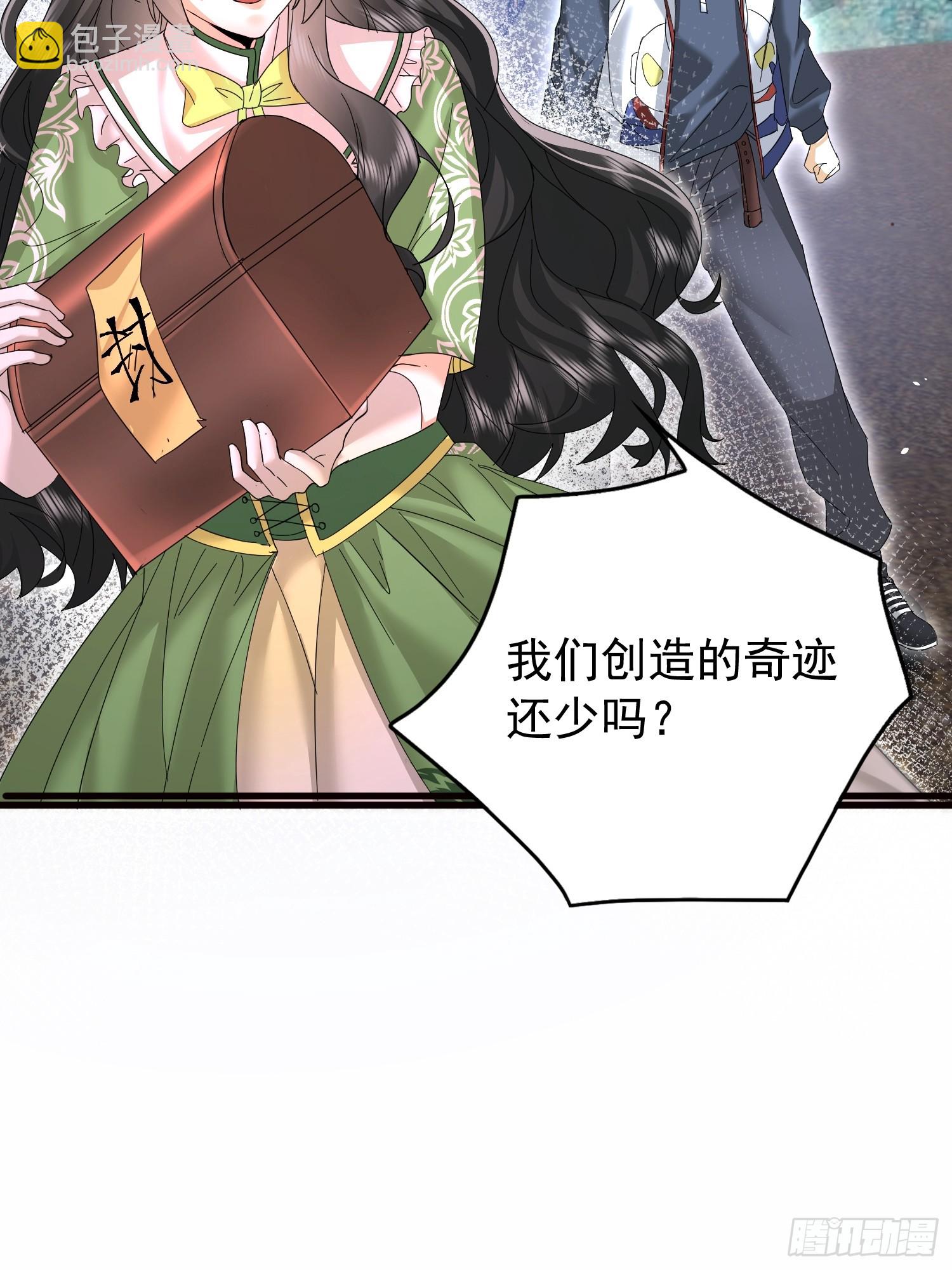 01话 神灵碎片-第1话