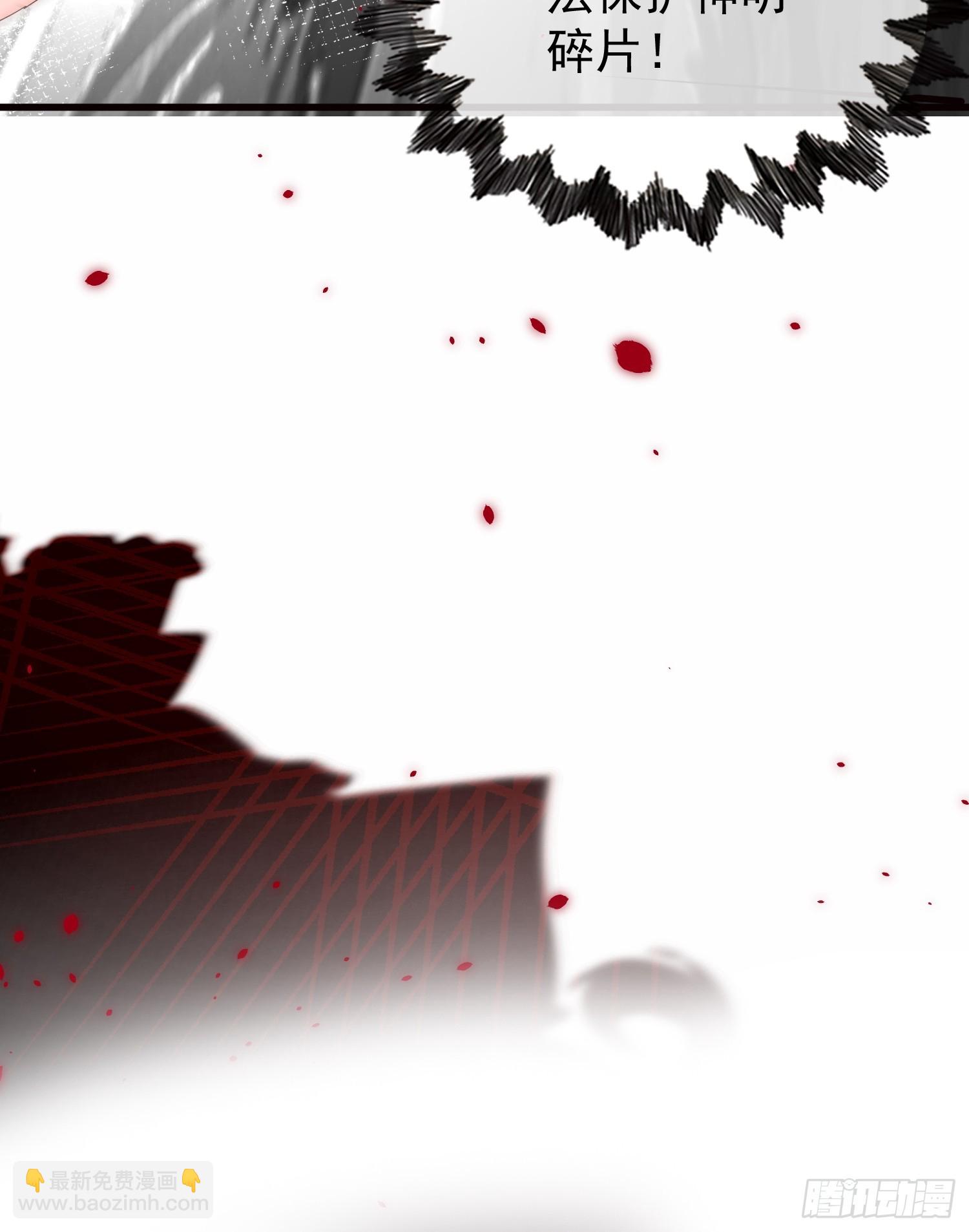 01话 神灵碎片-第1话