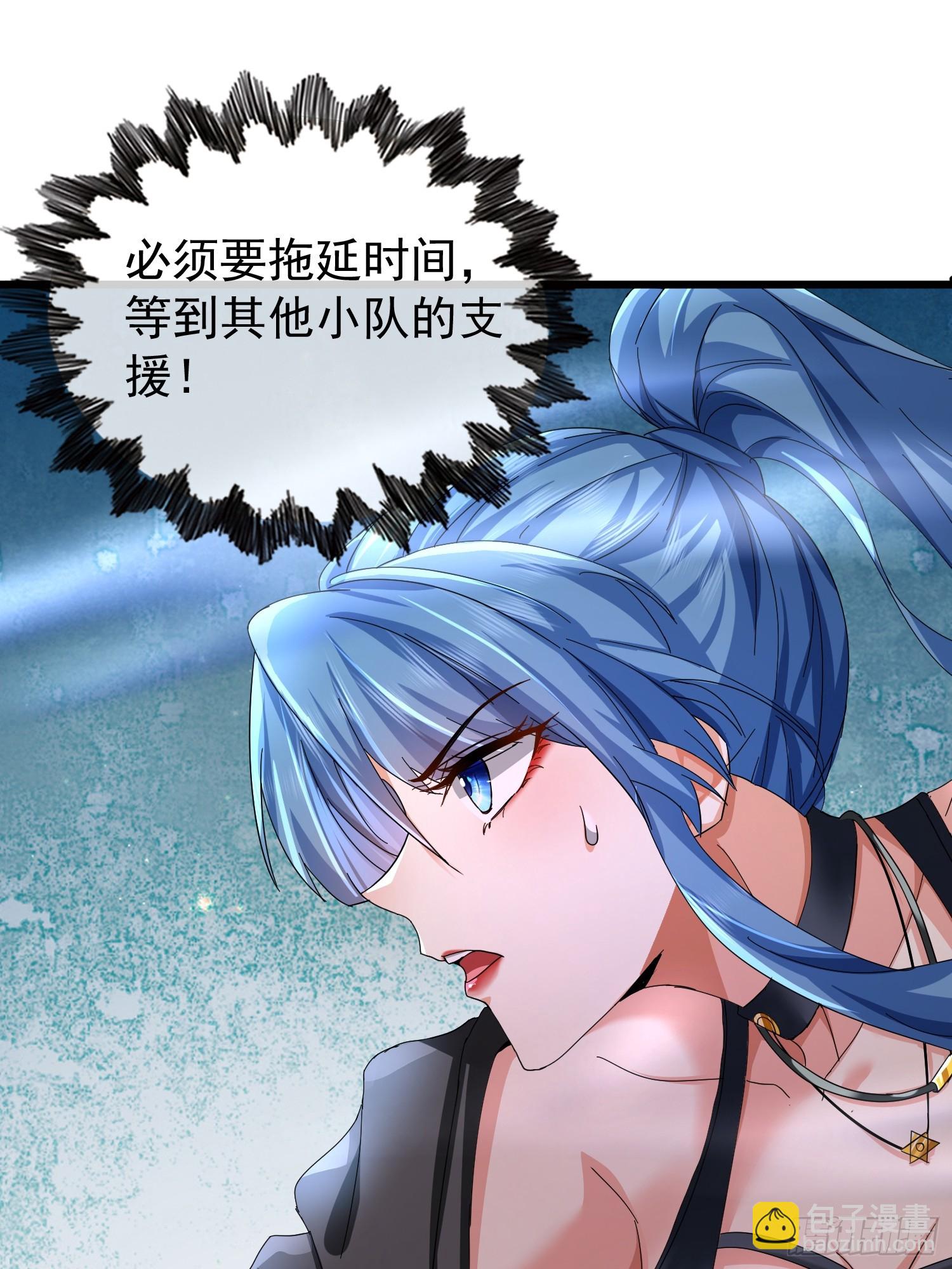 01话 神灵碎片-第1话