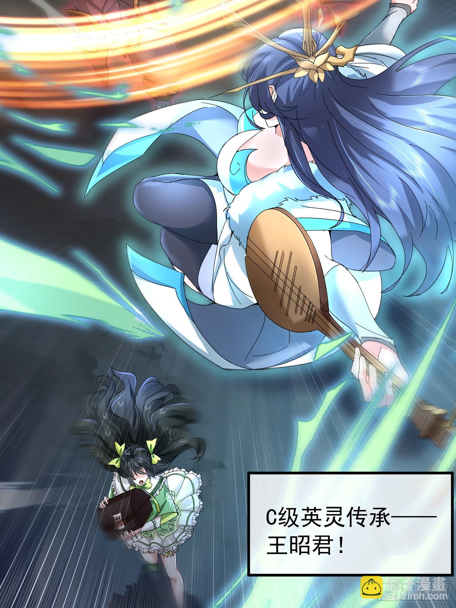 01话 神灵碎片-第1话