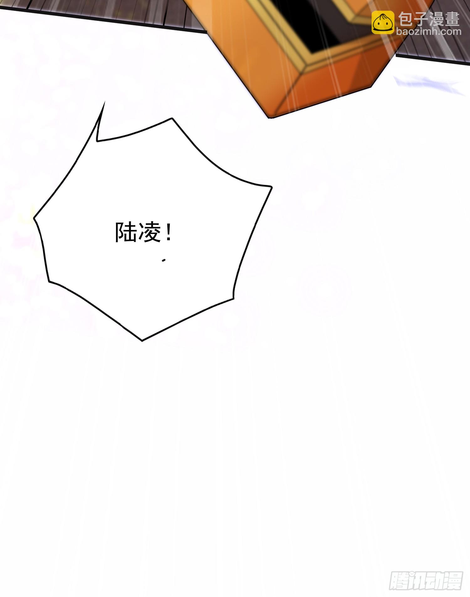 01话 神灵碎片-第1话