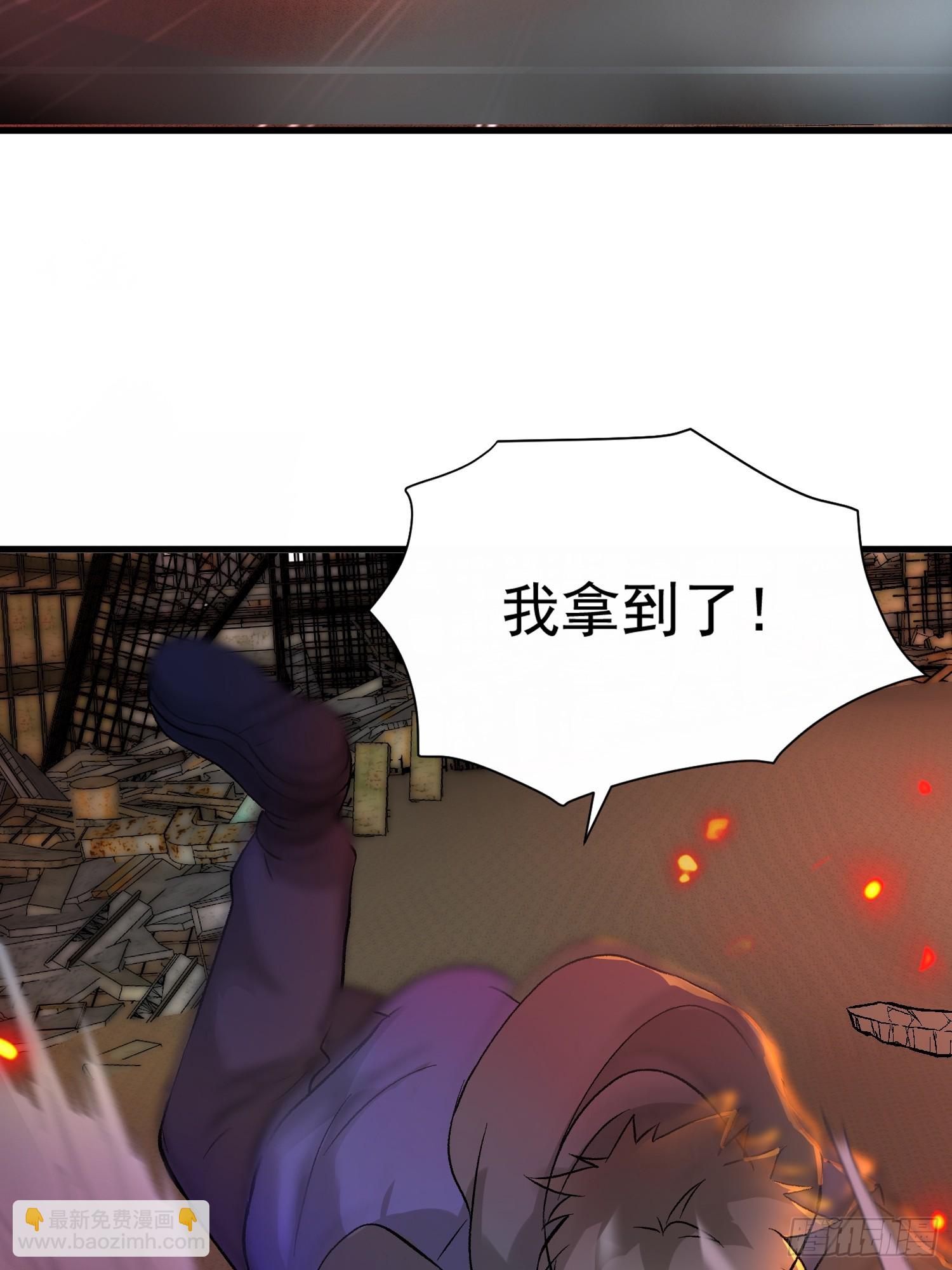 01话 神灵碎片-第1话