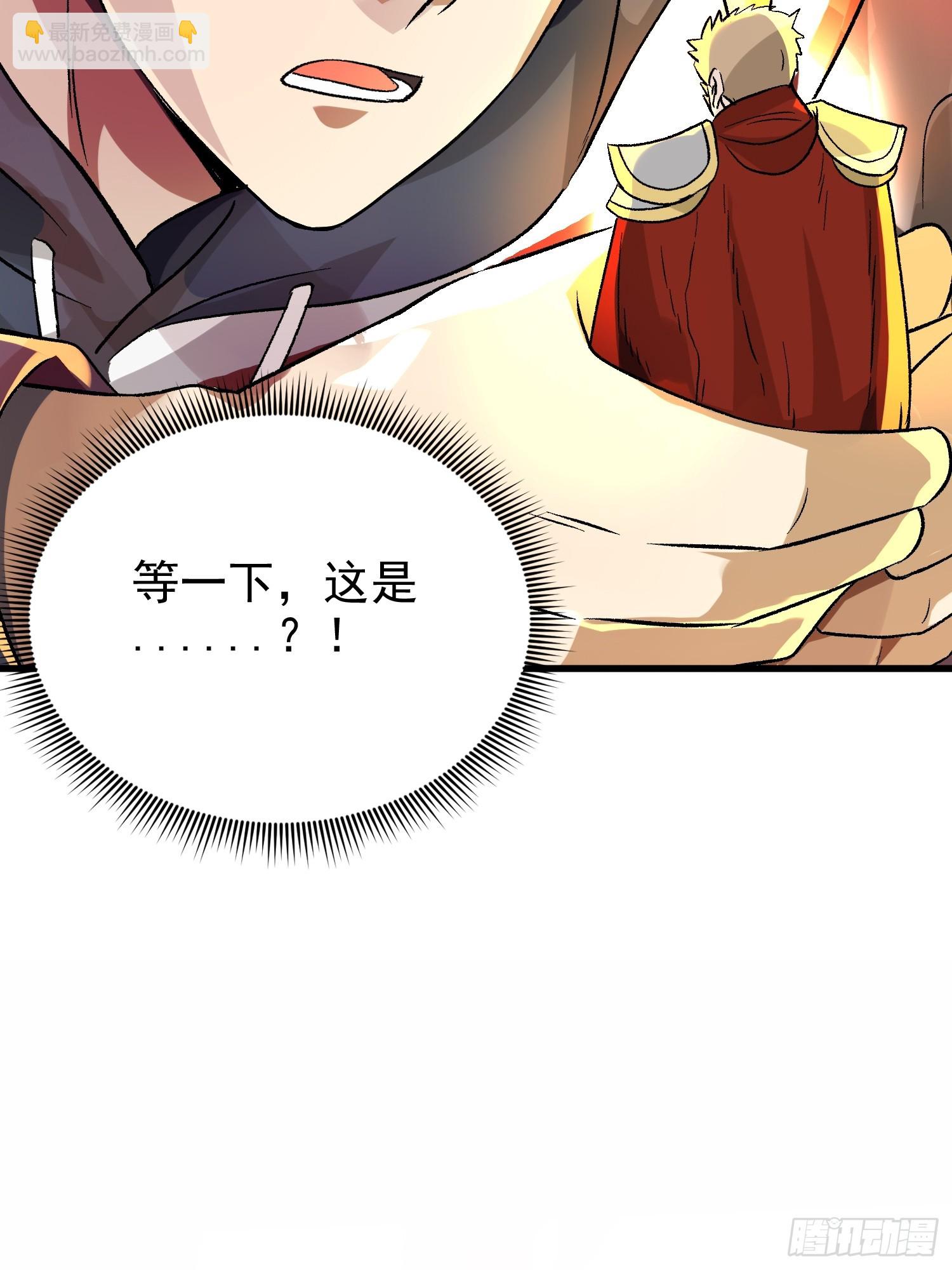 01话 神灵碎片-第1话