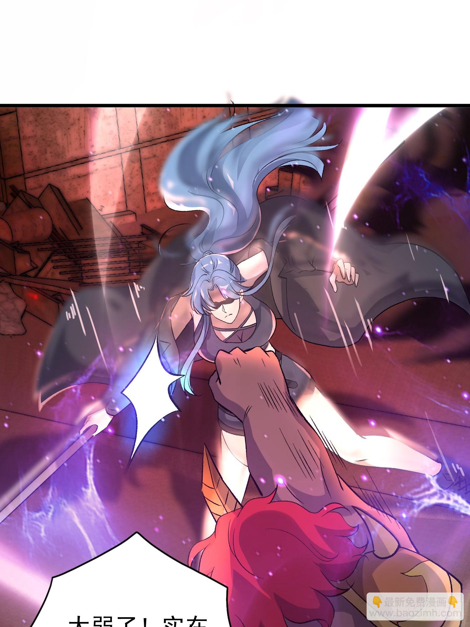 01话 神灵碎片-第1话