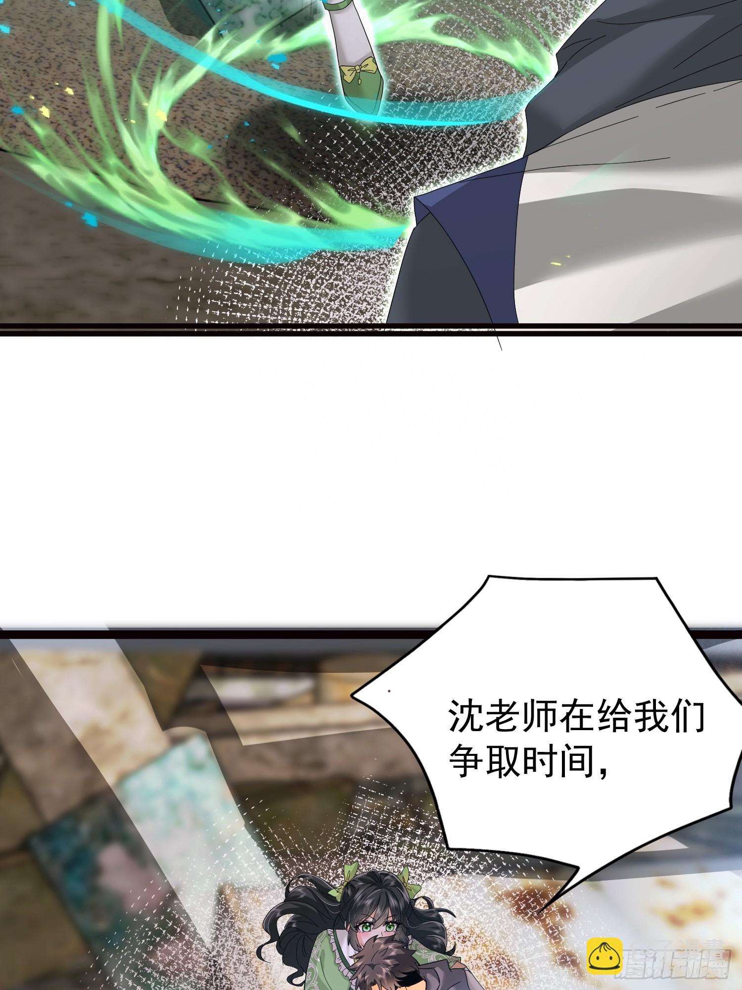 01话 神灵碎片-第1话