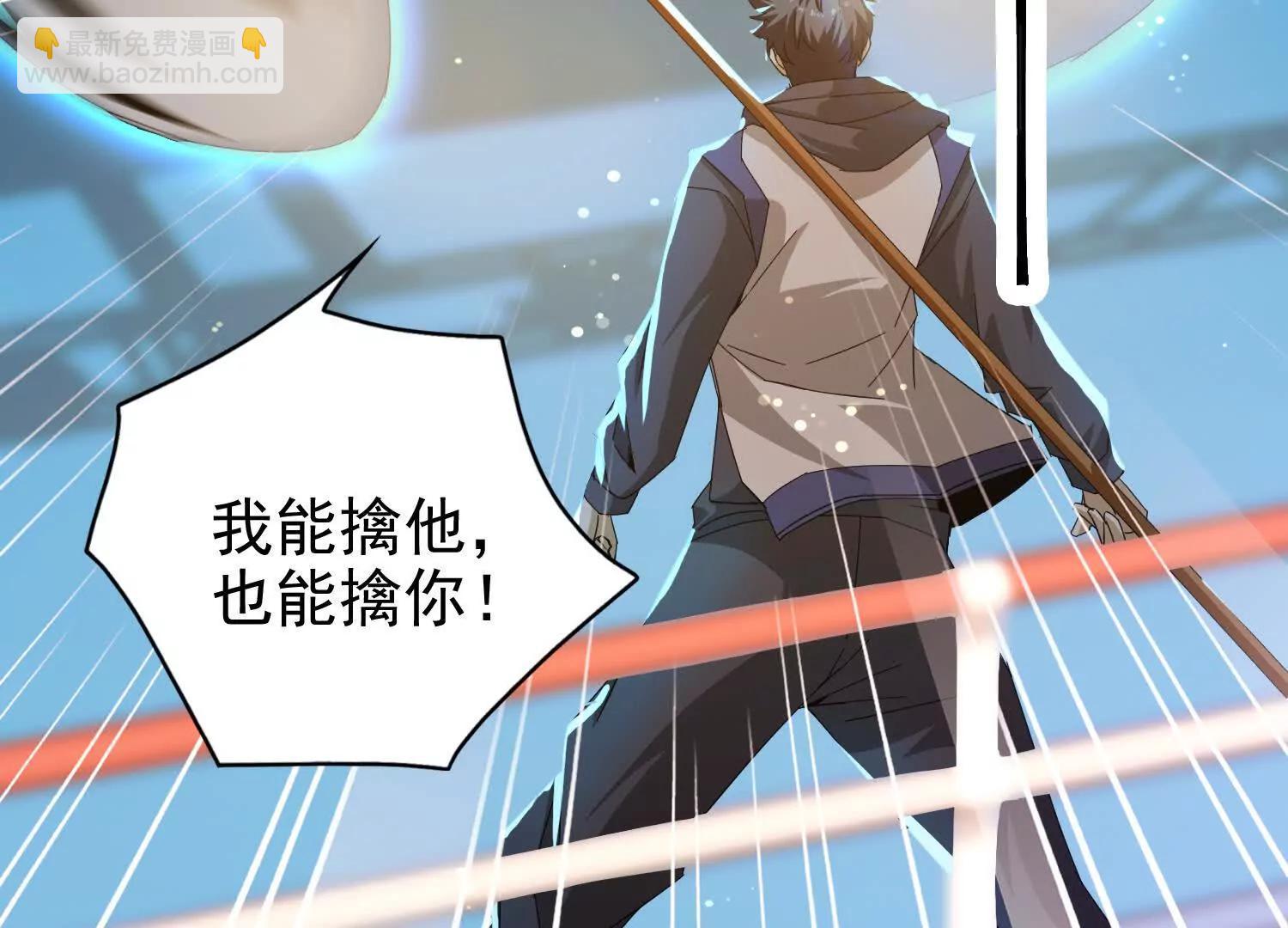 21话 诅咒之力(1/2)-第21话