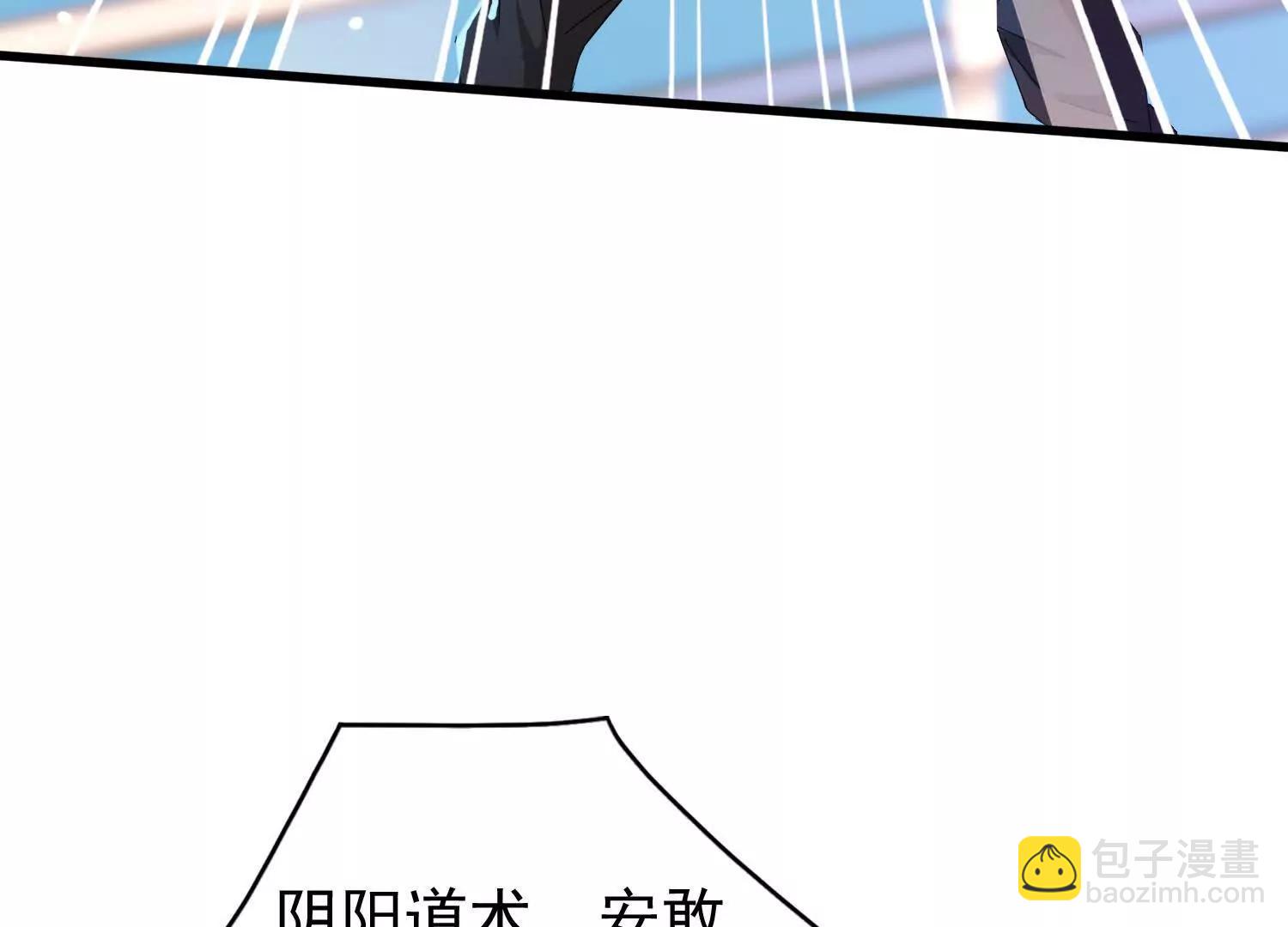 21话 诅咒之力(1/2)-第21话