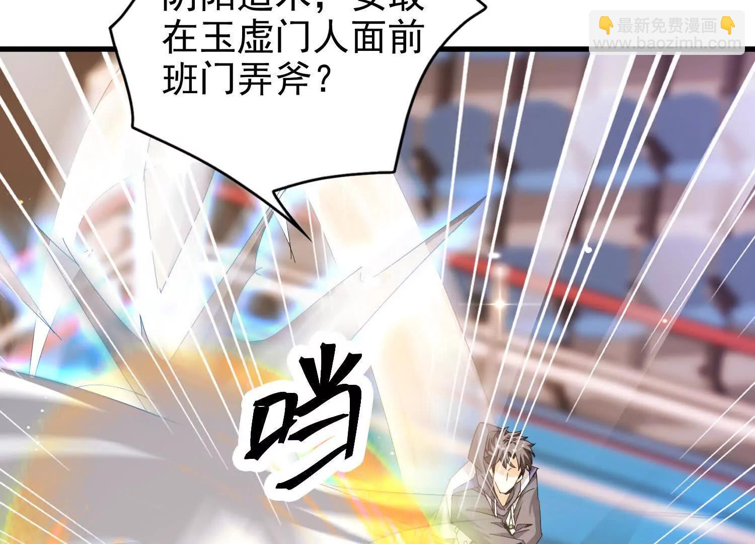 21话 诅咒之力(1/2)-第21话