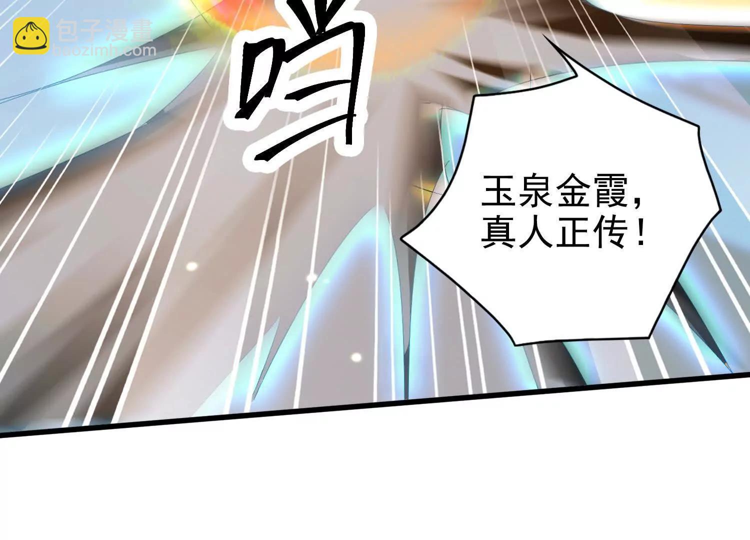 21话 诅咒之力(1/2)-第21话