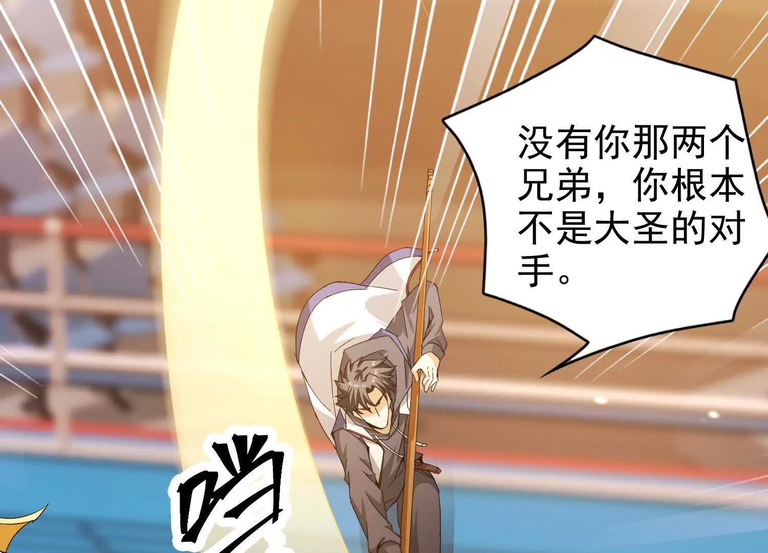 21话 诅咒之力(1/2)-第21话