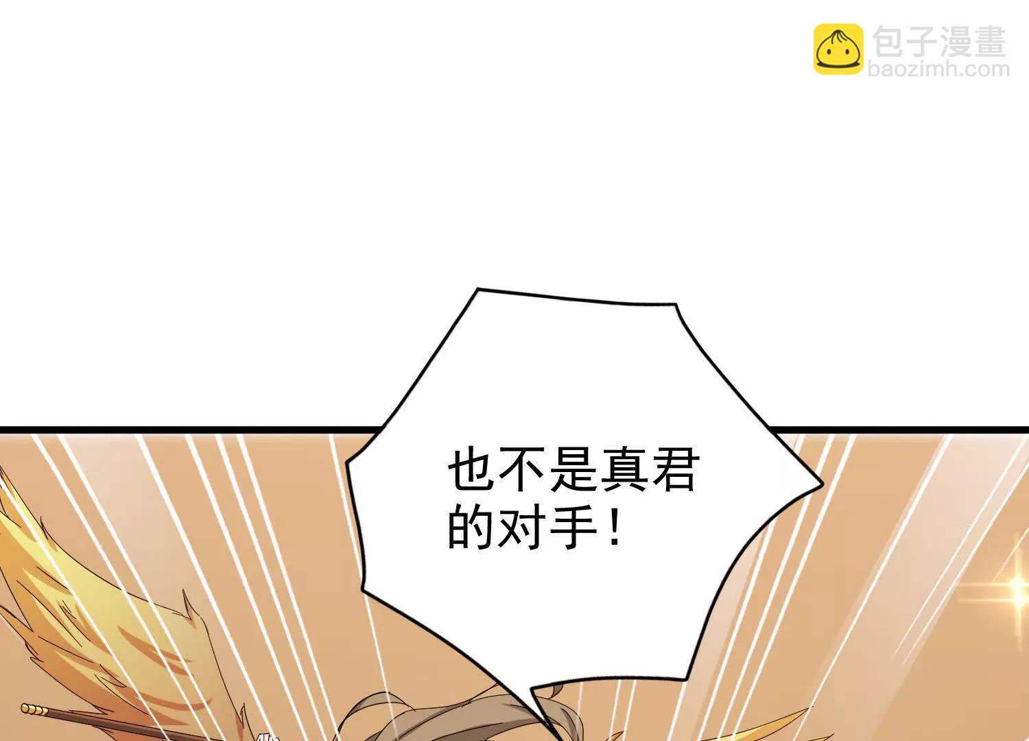 21话 诅咒之力(1/2)-第21话