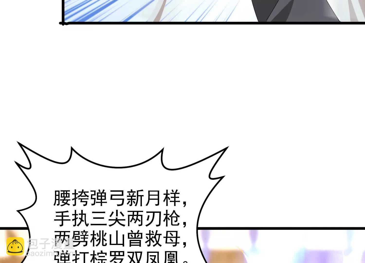 21话 诅咒之力(1/2)-第21话