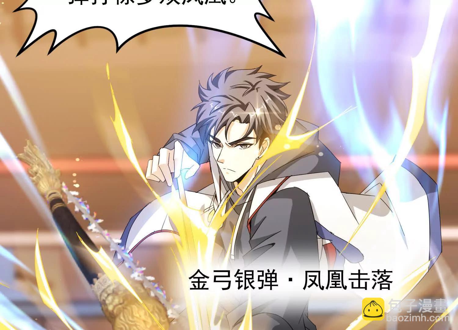 21话 诅咒之力(1/2)-第21话