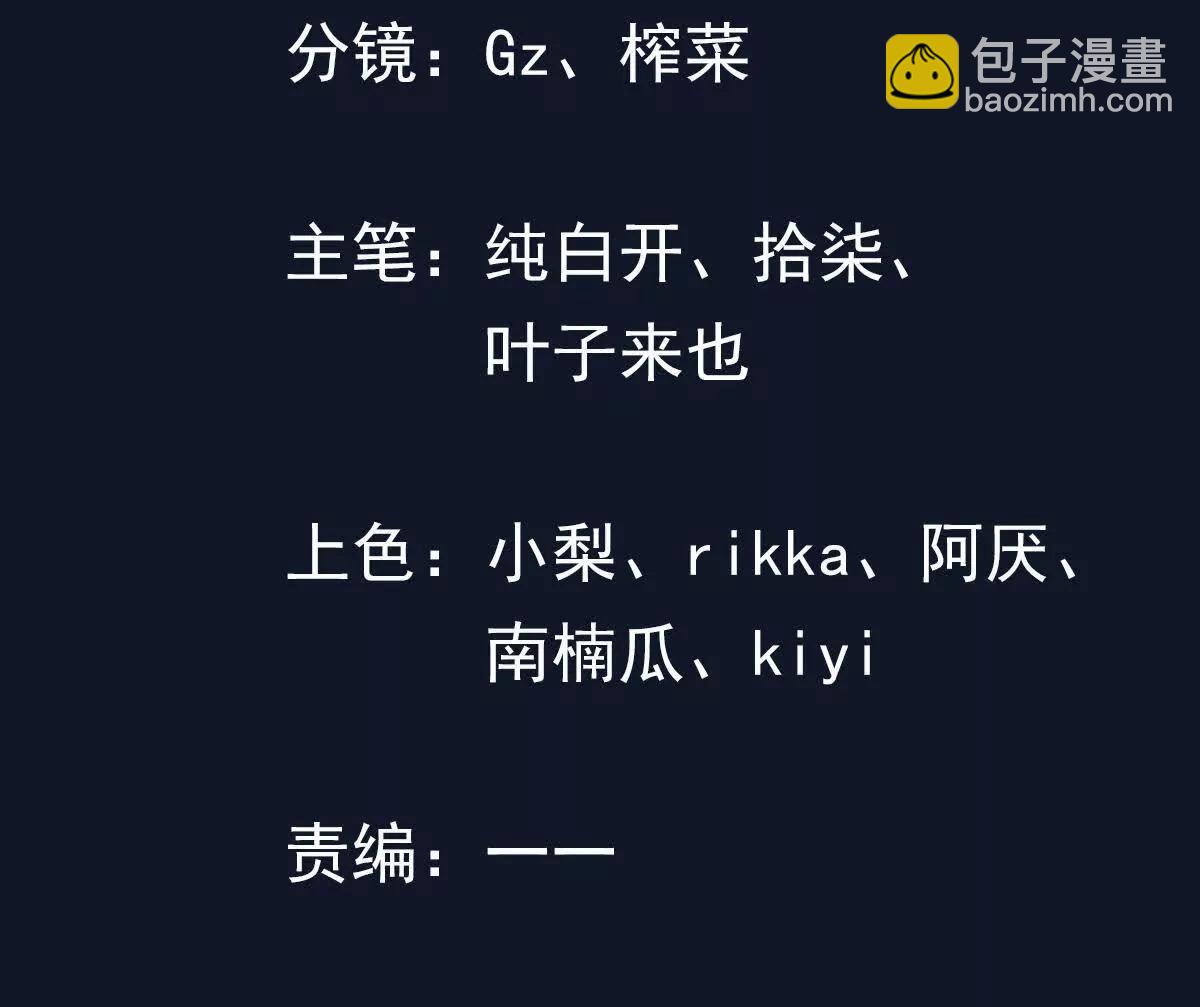 21话 诅咒之力(1/2)-第21话