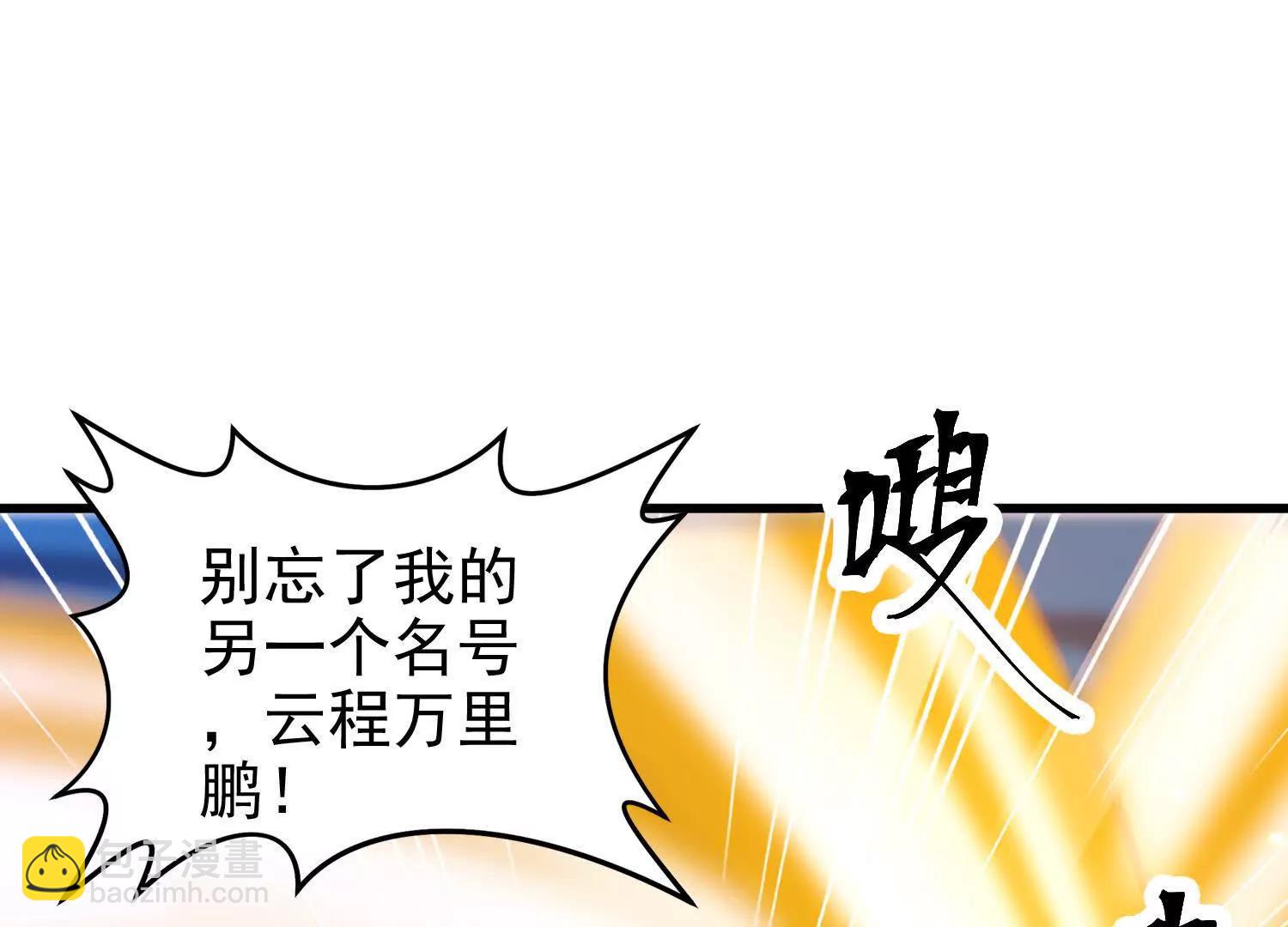 21话 诅咒之力(1/2)-第21话