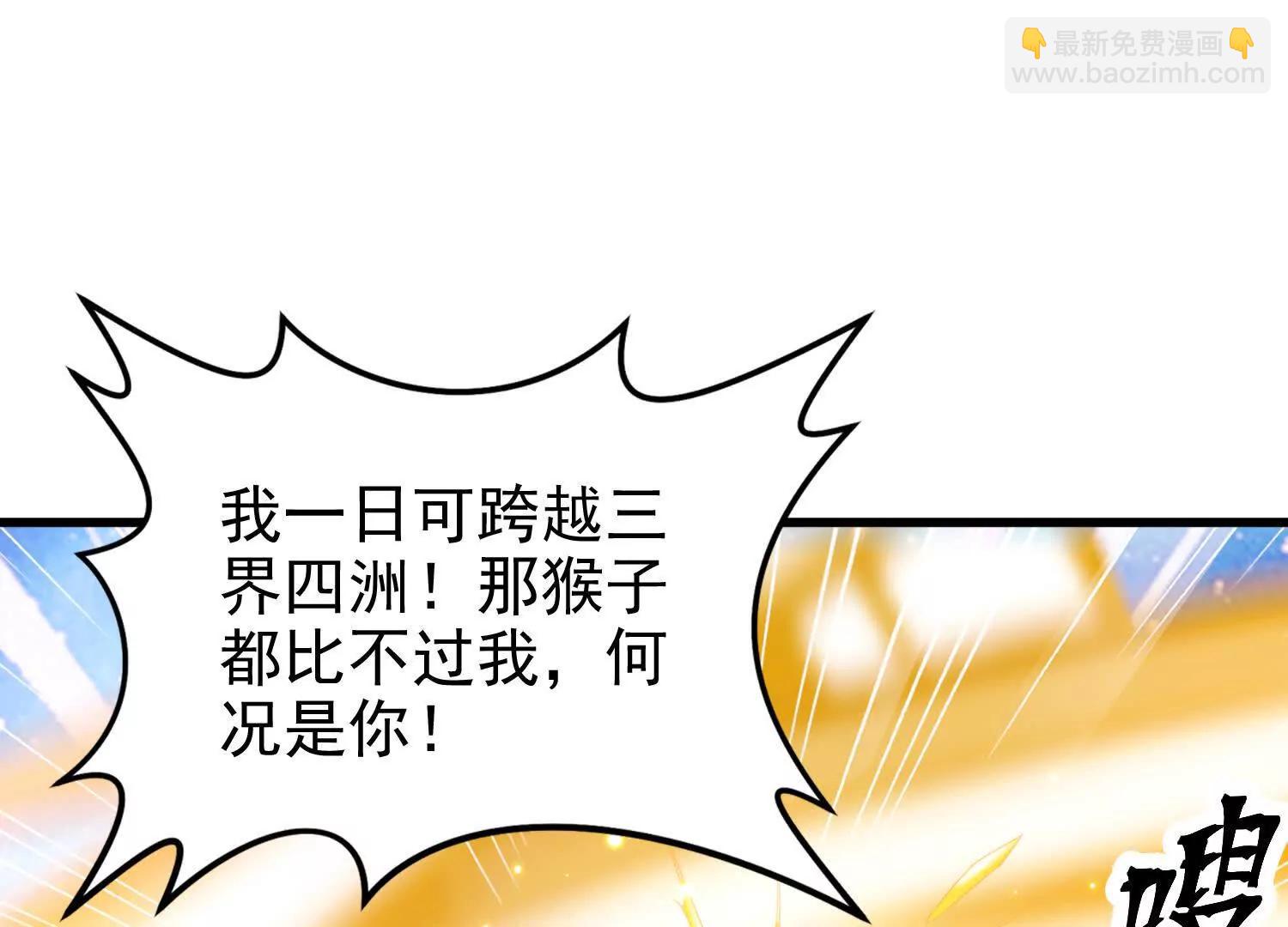 21话 诅咒之力(1/2)-第21话