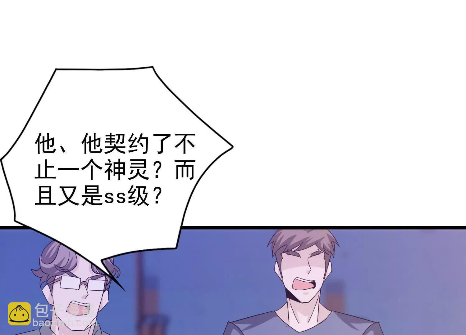 21话 诅咒之力(1/2)-第21话