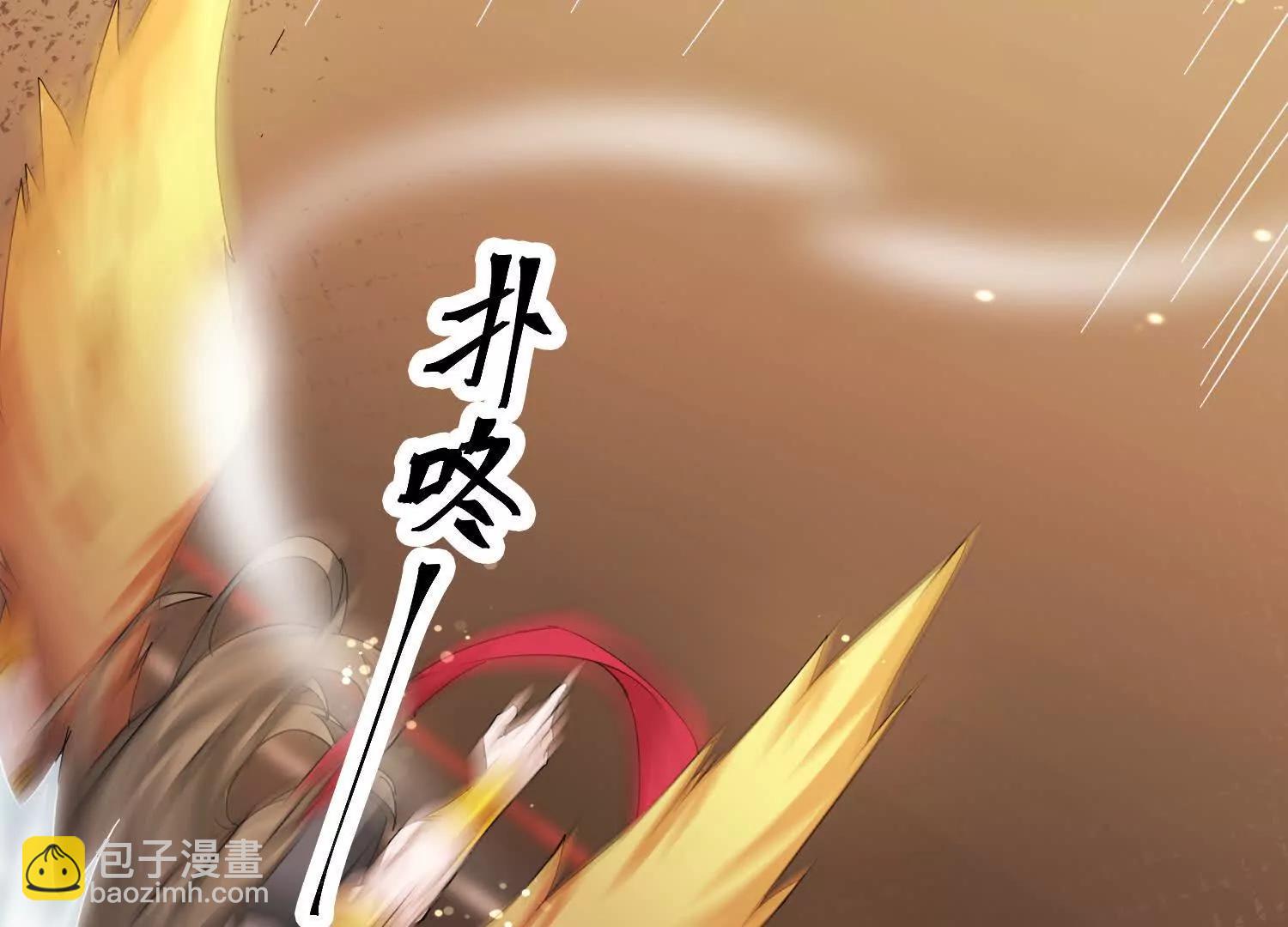 21话 诅咒之力(1/2)-第21话