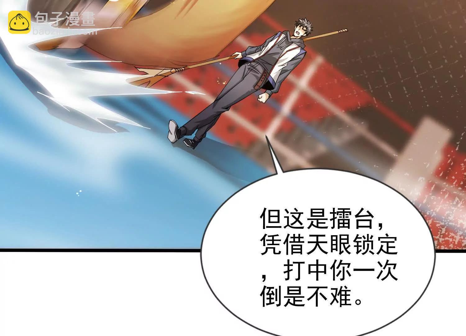 21话 诅咒之力(1/2)-第21话