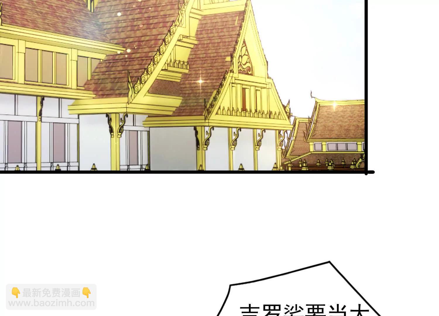 21话 诅咒之力(1/2)-第21话