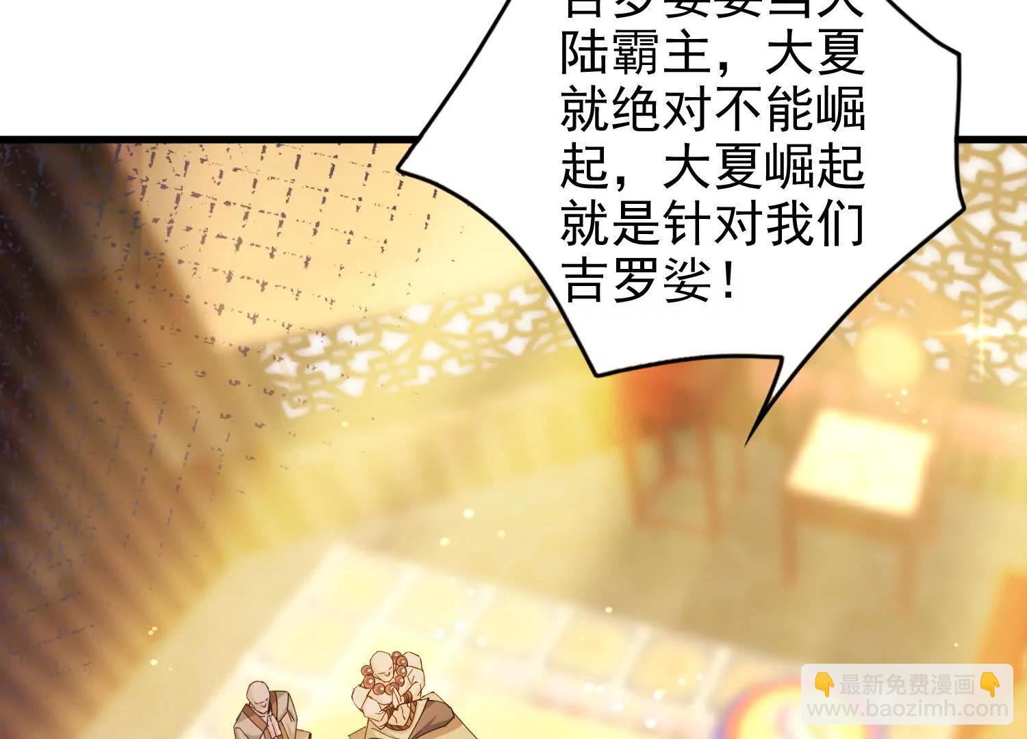 21话 诅咒之力(1/2)-第21话