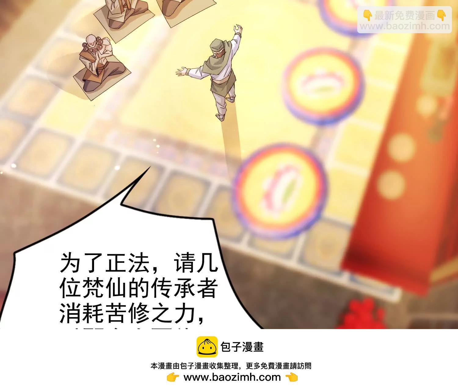 21话 诅咒之力(1/2)-第21话